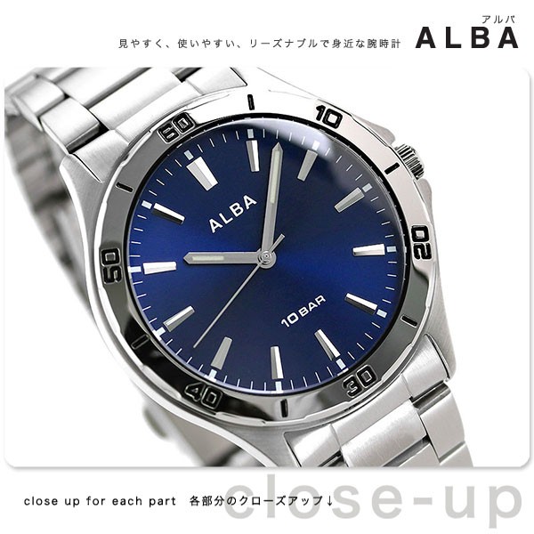 ALBA（SEIKO） セイコー アルバ メンズ 腕時計 ブランド ネイビー 