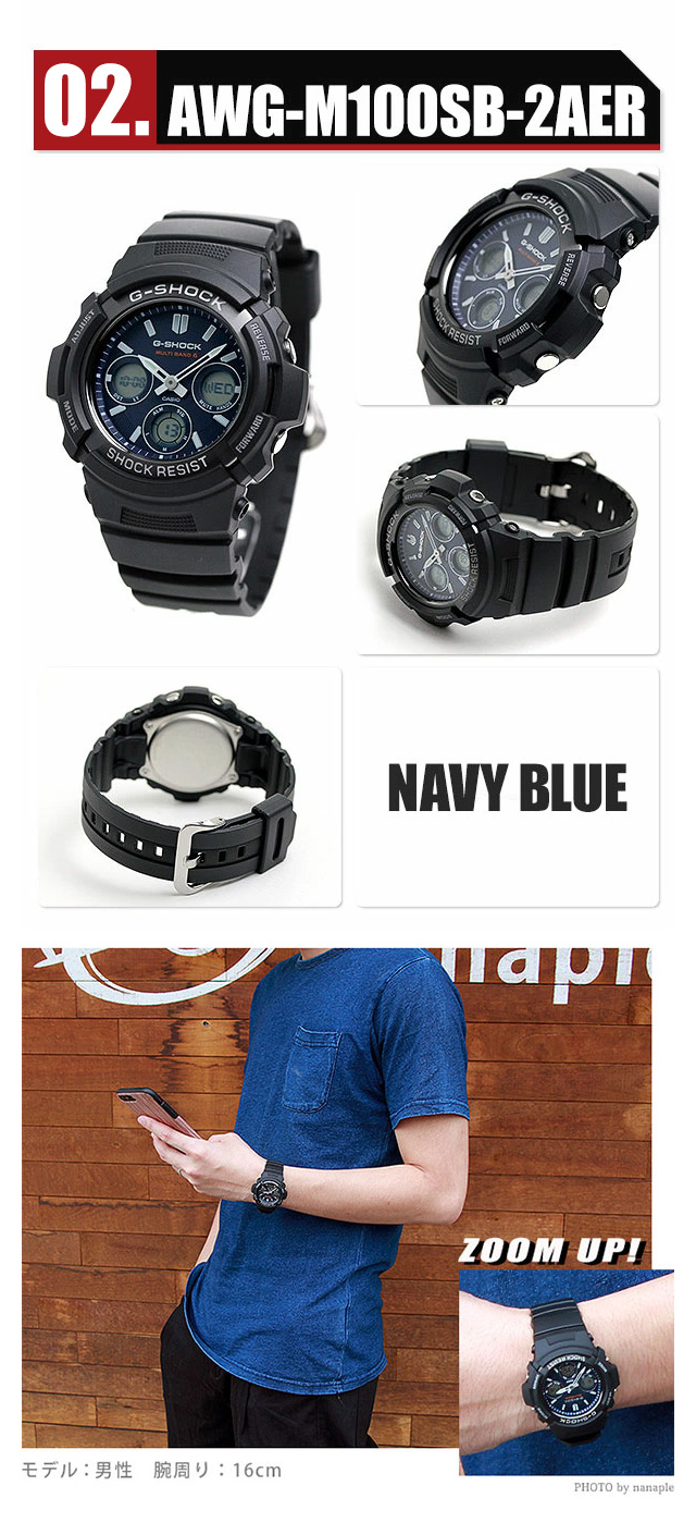 美品 CASIO G-SHOCK AWG-M100GW 電波ソーラー アナデジ 楽天市場】Gショック G-SHOCK ジーショック 電波 ソーラー