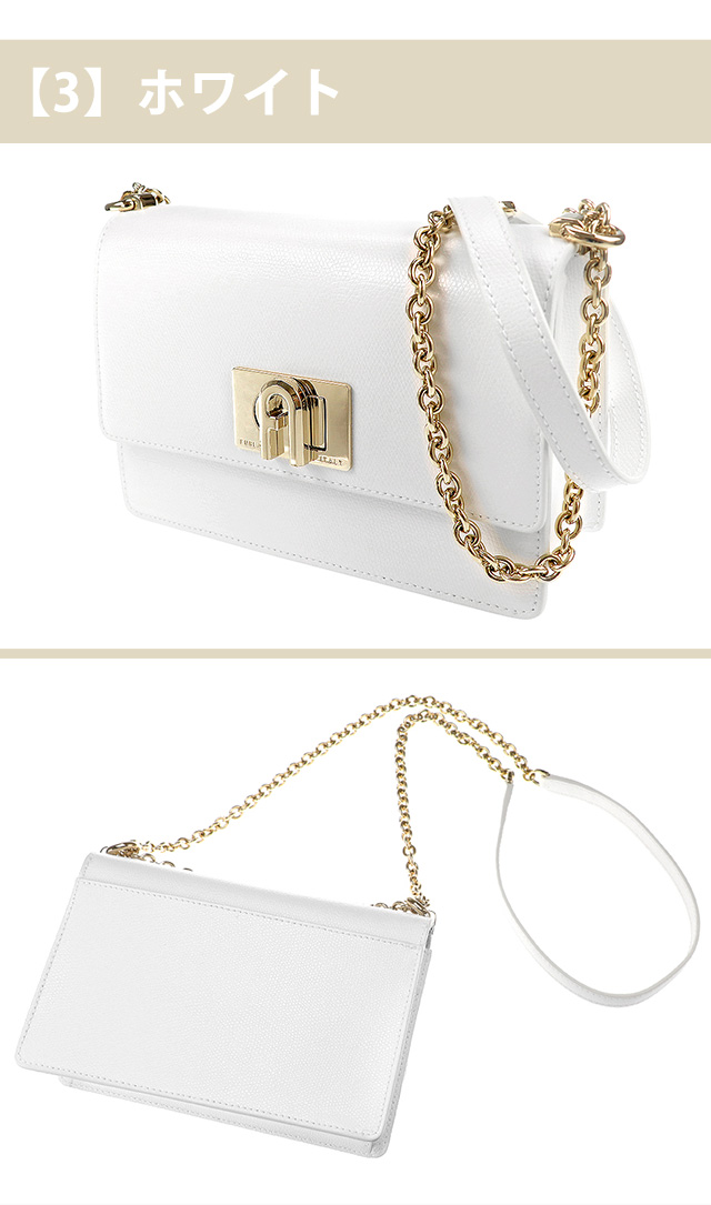 FURLA(フルラ) ショルダーバッグ MY JOY 1927 白×マルチ チェーンショルダー/クロスボディ FURLA - FURLA(フルラ) ショルダーバッグ MY JOY 1927 白×マルチ