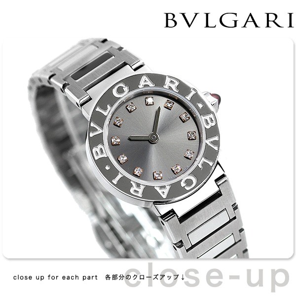 毎日さらに+10倍 ブルガリ 時計 レディース ブルガリブルガリ 23mm ダイヤモンド BBL23C6SS 12 グレー 腕時計 ブランド 新品