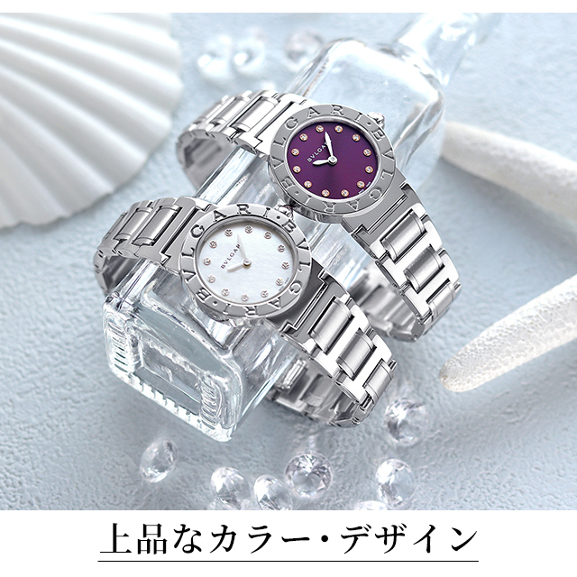 BVLGARI 本日+16倍 ブルガリ ブルガリブルガリ 腕時計 ブランド