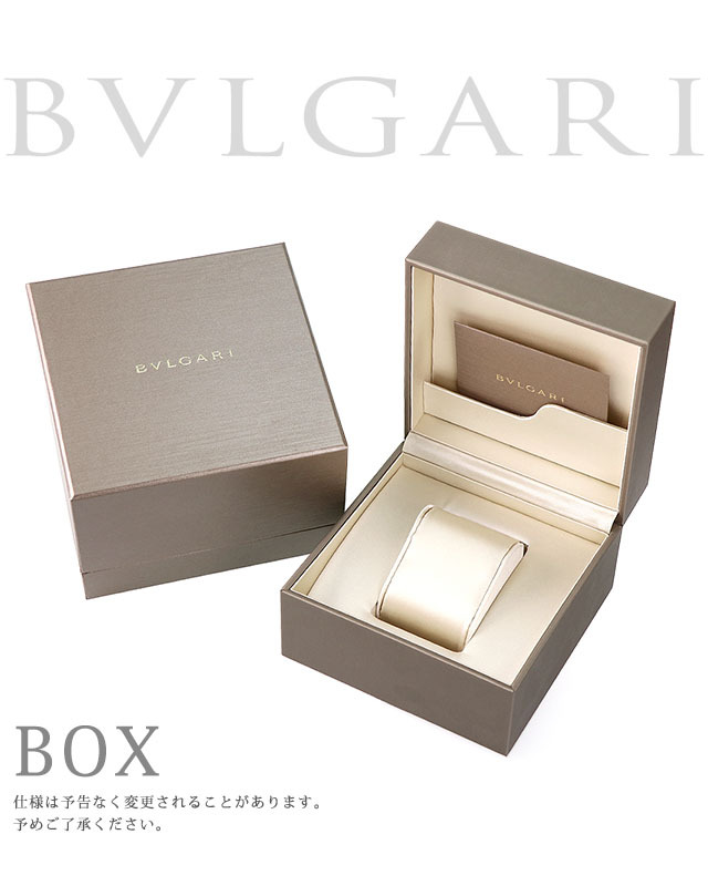 値下げBVLGARIブルガリ26SG時計箱ケースあまりコマパーツ3個付き