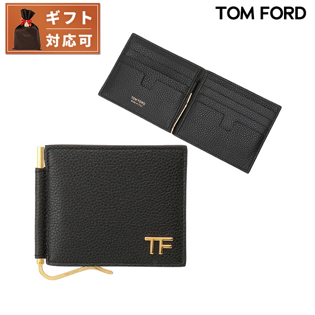 トムフォード ブランド 二つ折り財布 メンズ TOM FORD YT231 LCL158G