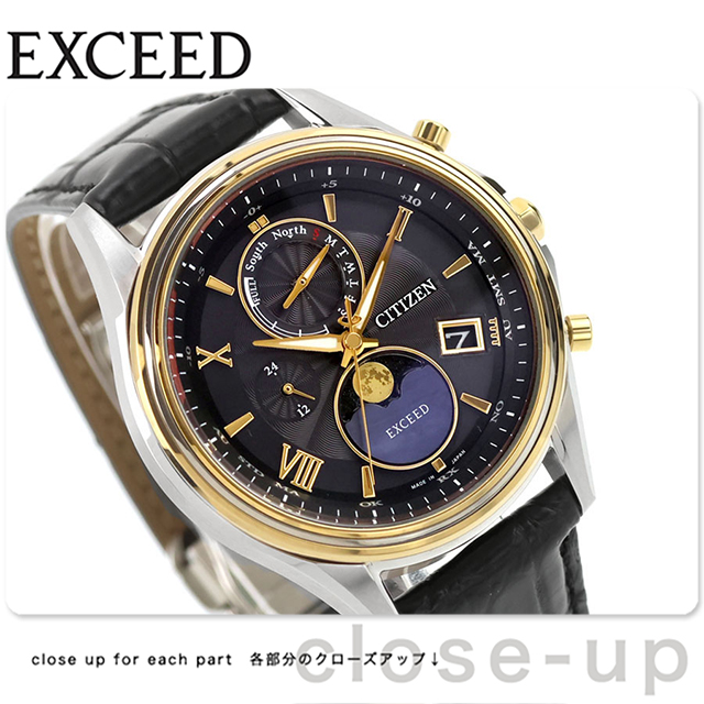 CITIZEN EXCEED エクシード 電波ソーラー時計 チタン メンズ EXCEED(CITIZEN) シチズン エクシード エコ・ドライブ電波 腕時計