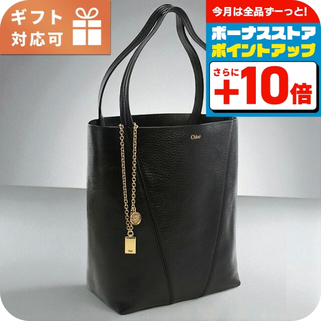 Chloe（クロエ） トートバッグ レディース ブランド レザー