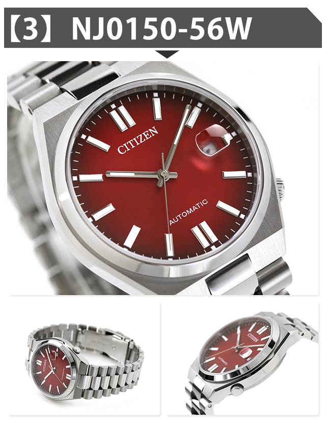 CITIZEN COLLECTION シチズン コレクション メカニカル 自動巻き