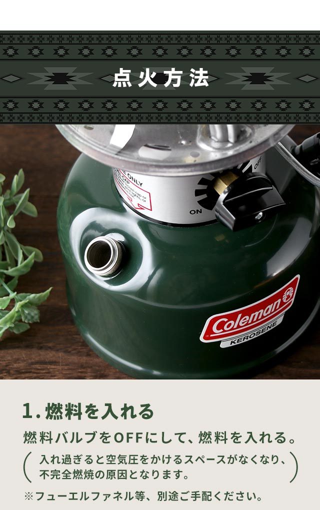 Coleman（コールマン） 【訳ありアウトレット】 ブランド ガソリン