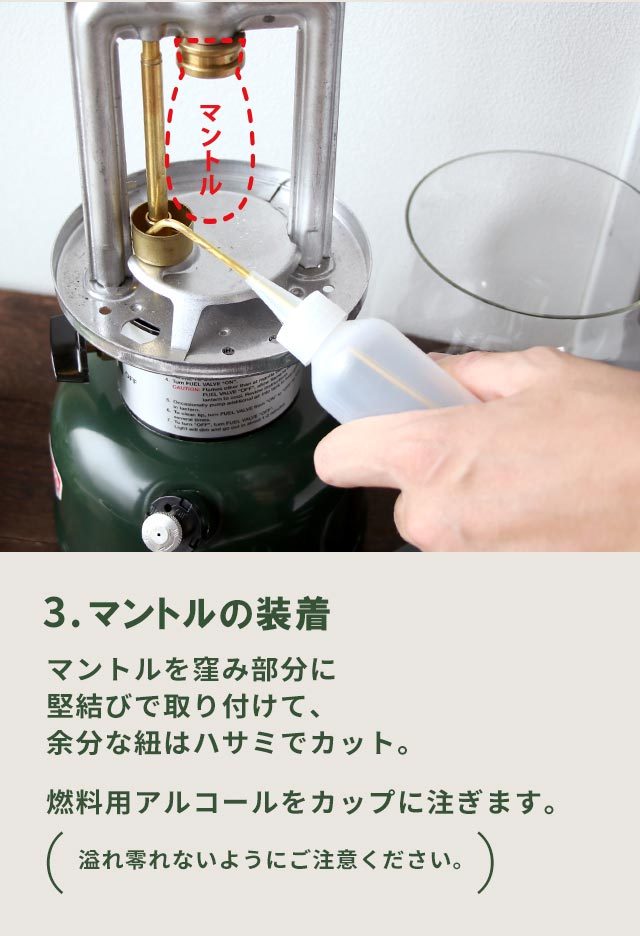 訳ありアウトレット】 コールマン ブランド ガソリンランタン ランタン