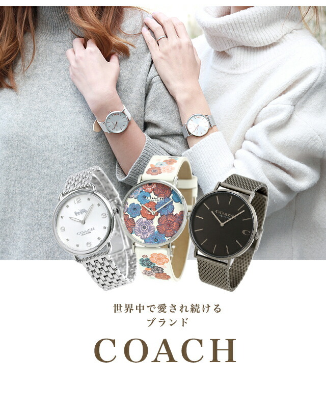 コーチ 腕時計 メンズ チャールズ 41mm クオーツ 14602573 COACH