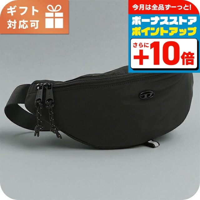 DIESEL（ディーゼル） ボディバッグ メンズ ブランド DIESEL X10311