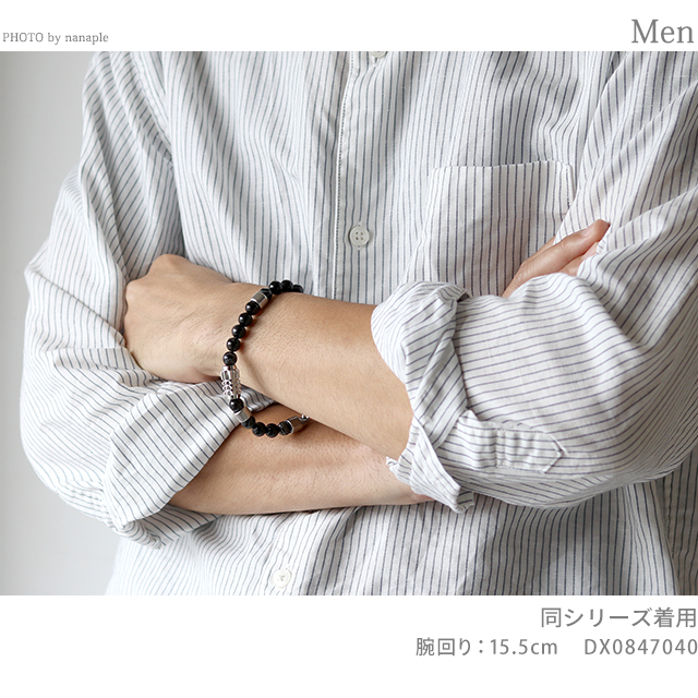 dx0847040-cya.jpg