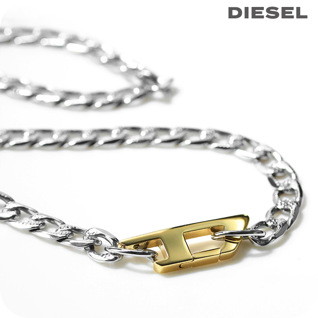 ディーゼル ネックレス メンズ レディース ブランド DIESEL チェーン