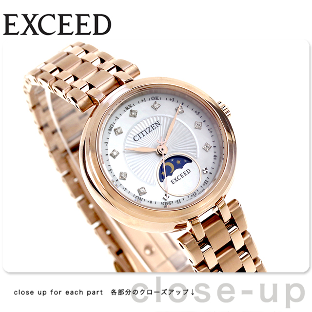 EXCEED(CITIZEN) シチズン エクシード Titania Happy Flight 光発電
