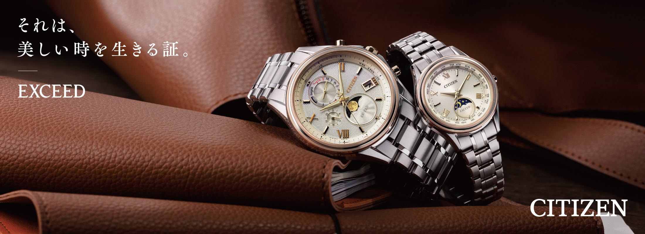 腕時計のななぷれYahoo!店 - CITIZEN（シチズン）｜Yahoo!ショッピング