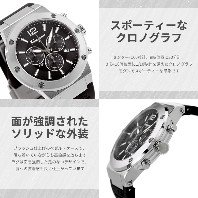 サルヴァトーレ フェラガモ エフエイティ クオーツ 腕時計 ブランド 