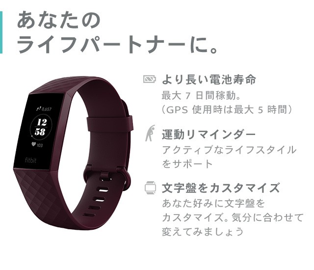 fitbit CHARGE 4 フィットビット スマートウォッチ 心拍計 メンズ