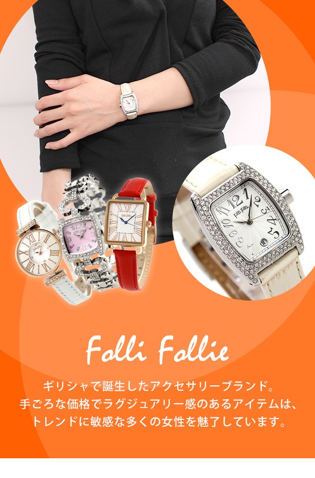 フォリフォリ 時計 クオーツ レディース 腕時計 ブランド WF5R142BPP