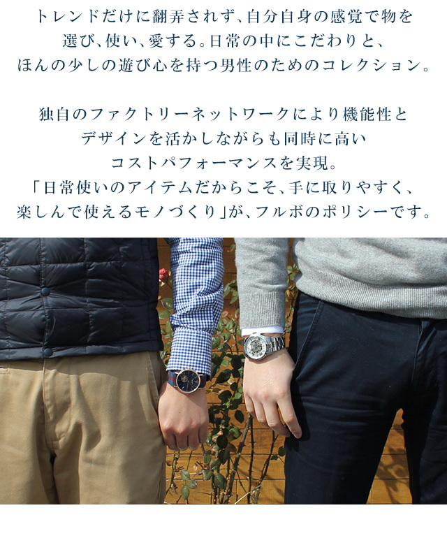 フルボ デザイン Lavora クォーツ 電池式 腕時計 ブランド メンズ