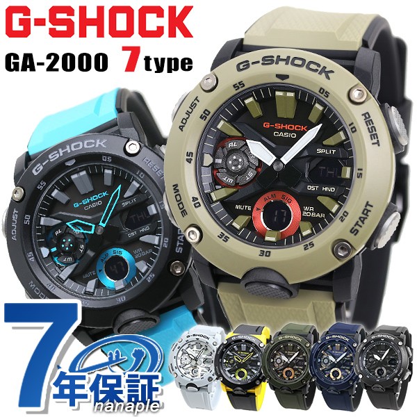 12/24は+10倍 ジーショック G-SHOCK gショックメンズ GA-2000 アナデジ