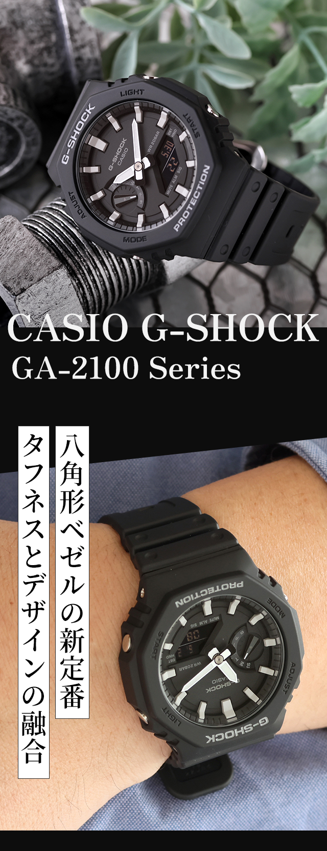 G-SHOCK 2100Series ブラックバンド GA-2100-1ADR Casio G-Shock Analog-Digital Tough Solar Connected Black
