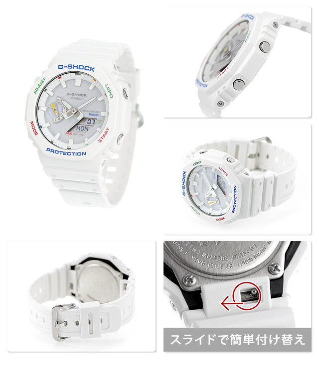 G-SHOCK gショック ジーショック ソーラー GA-B2100FC-7A アナログ