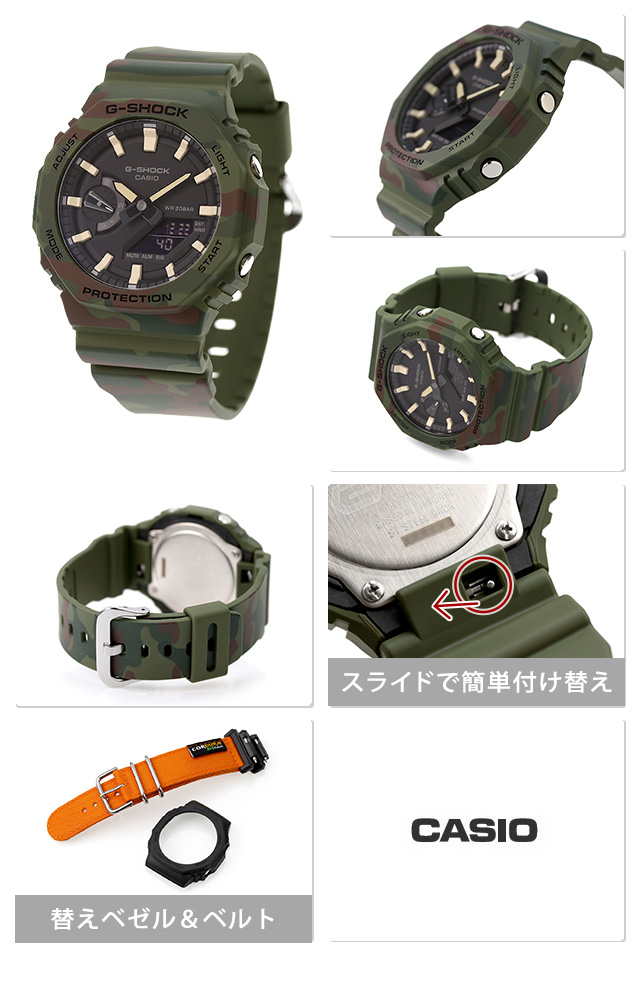 gショック ジーショック G-SHOCK クオーツ GAE-2100WE-3A 2100 替え