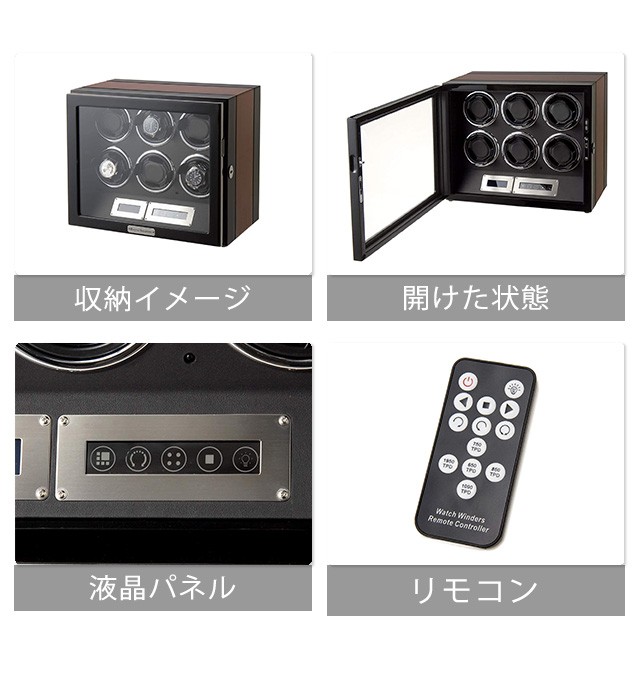ロイヤルハウゼン ワインディングマシン 6本巻き上げ 腕時計 GC03