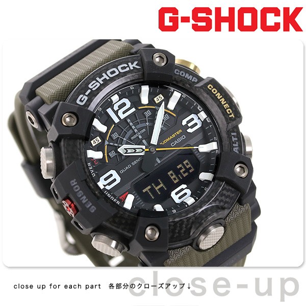 送料無料・選べる4個セット 15日は+4倍に10%OFFクーポン G-SHOCK G