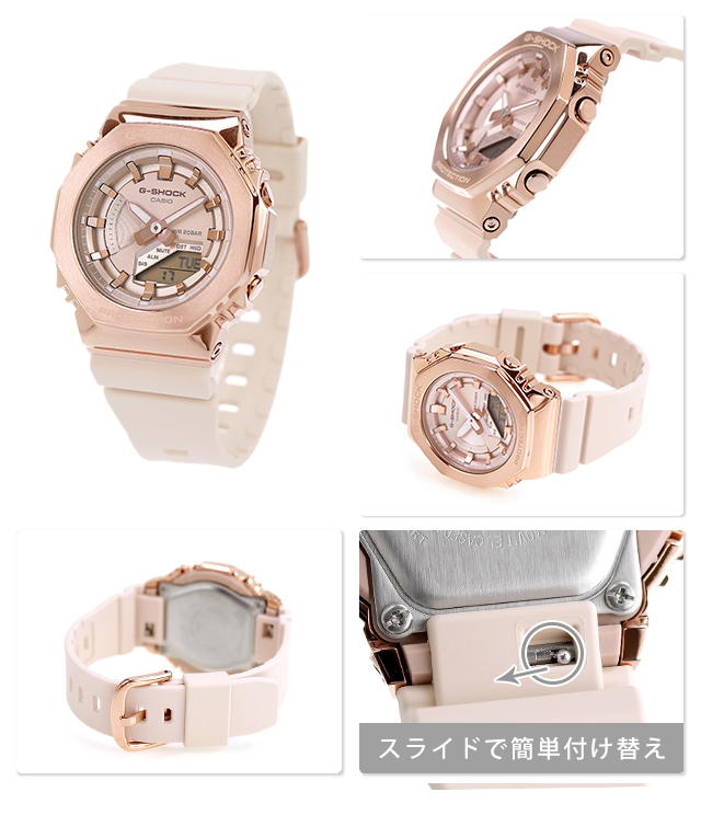 G-SHOCK gショック ジーショック GM-S2100PG-4A アナログデジタル ユニ