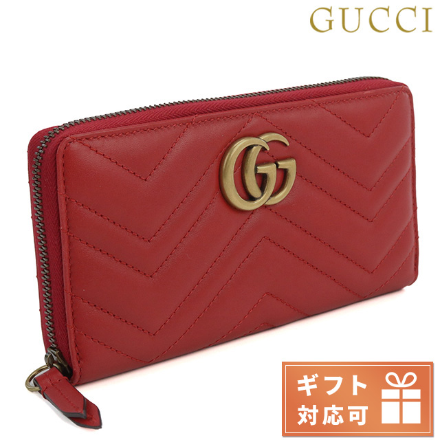 GUCCI（グッチ） 長財布ラウンドファスナー レディース ブランド