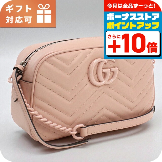 GUCCI ショルダーバッグ　ななめがけバッグ GUCCI（グッチ） 斜め掛け ショルダーバッグ レディース ブランド