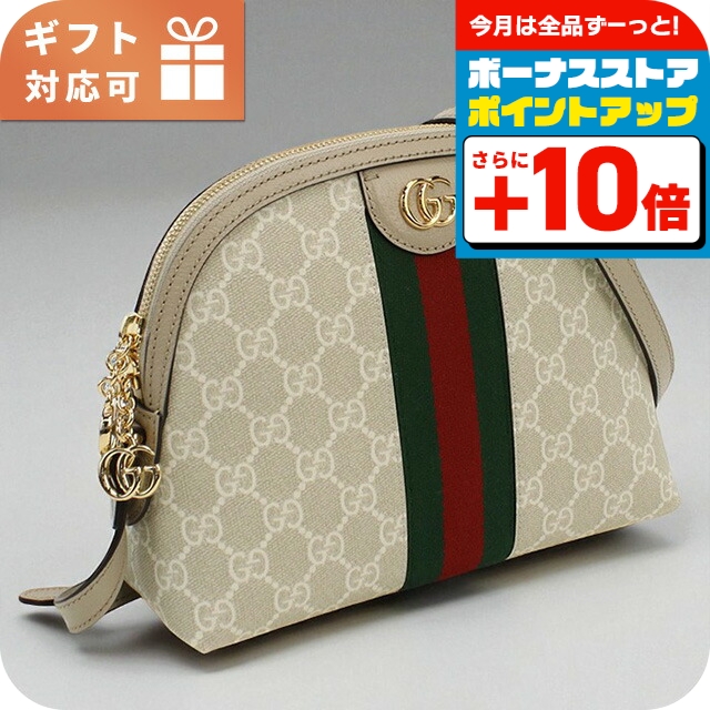 GUCCI（グッチ） 斜め掛け ショルダーバッグ レディース ブランド