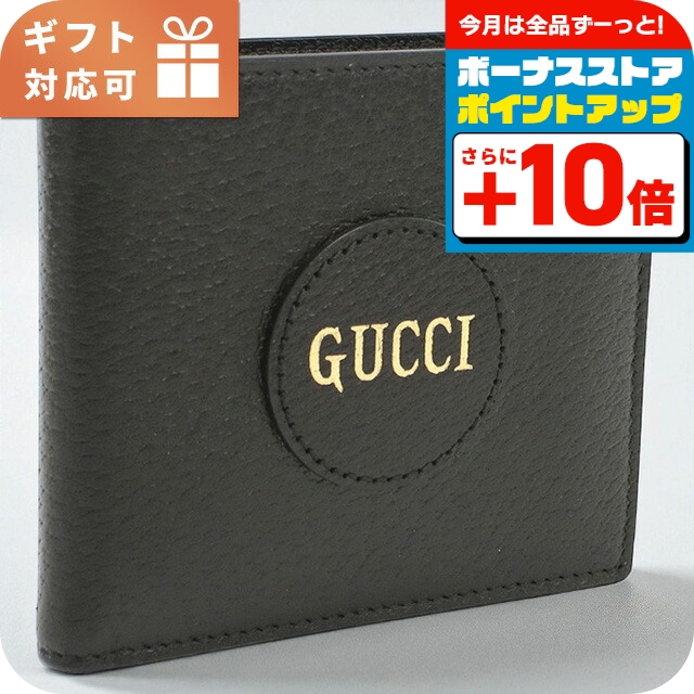 GUCCI（グッチ） 二つ折り財布 メンズ ブランド GUCCI RETROSPECTIVE
