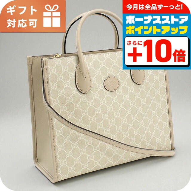 GUCCI ベージュ GGロゴ ハンドバッグ GUCCI（グッチ） トートバッグ レディース ブランド GUCCI GG RETRO
