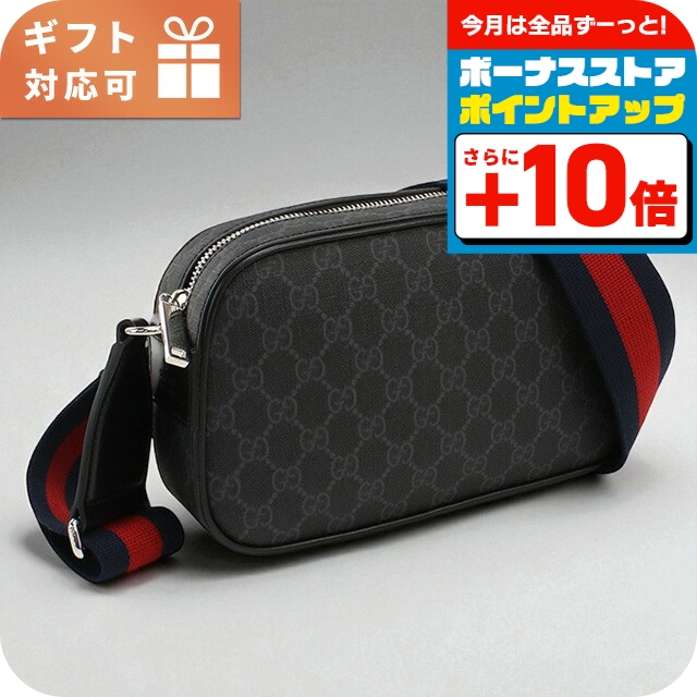 GUCCI（グッチ） 斜め掛け ショルダーバッグ メンズ ブランド GUCCI GG