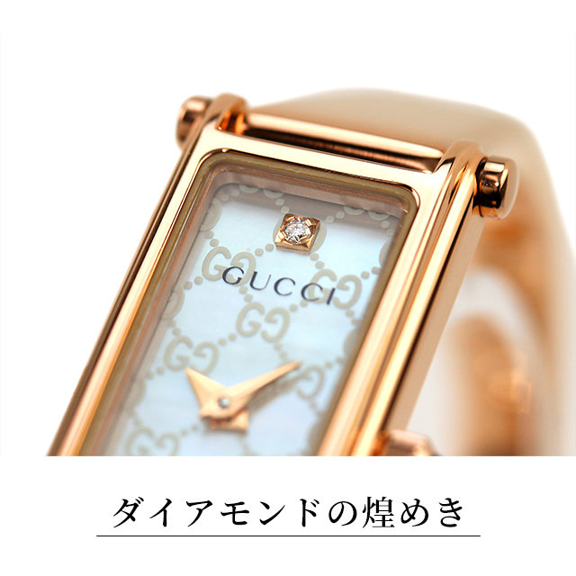GUCCI（グッチ） 1500 クオーツ 腕時計 ブランド レディース