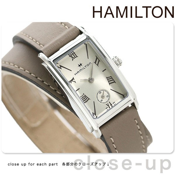 ハミルトン 時計 アメリカンクラシック アードモア レディース 腕時計