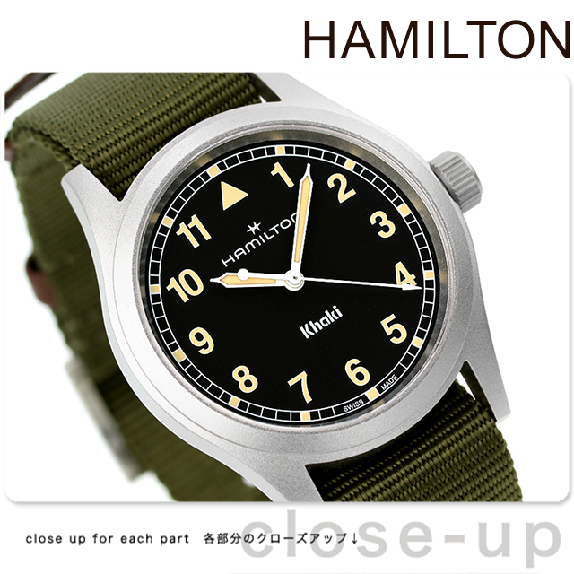 KHAKI FIELD ハミルトン カーキ フィールド 38mm クオーツ 腕時計