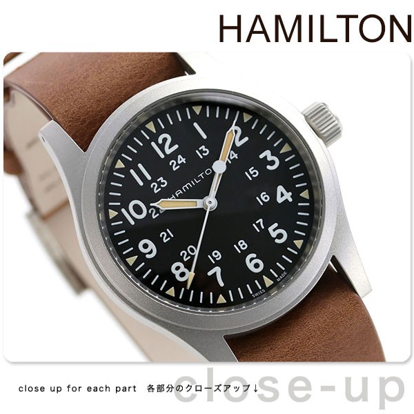 KHAKI FIELD ハミルトン 時計 カーキ フィールド メカニカル 手