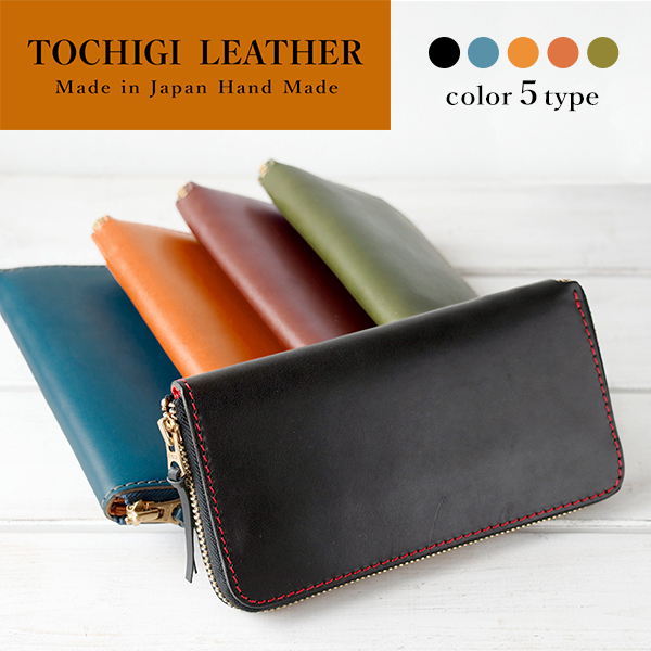 【5月25日まで】 EPOCA UOMO 長財布 レザー JAPAN FACTORY 長財布 メンズ 小さい 財布 本革 栃木レザー L字