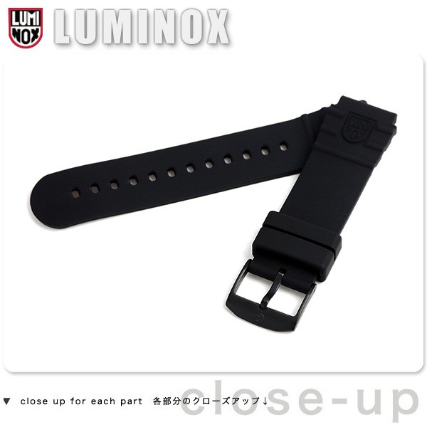 ルミノックス 0320 交換用ベルト 22mm FP2201.20B オールブラック