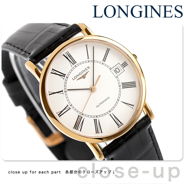 稼動品　LONGINES ロンジン　クラシック　自動巻き　オートマ　腕時計 エレガントコクション ロンジン エレガント 自動巻き 腕時計