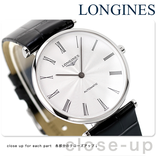 LONGINES（ロンジン） グランクラシック 自動巻き 腕時計 ブランド