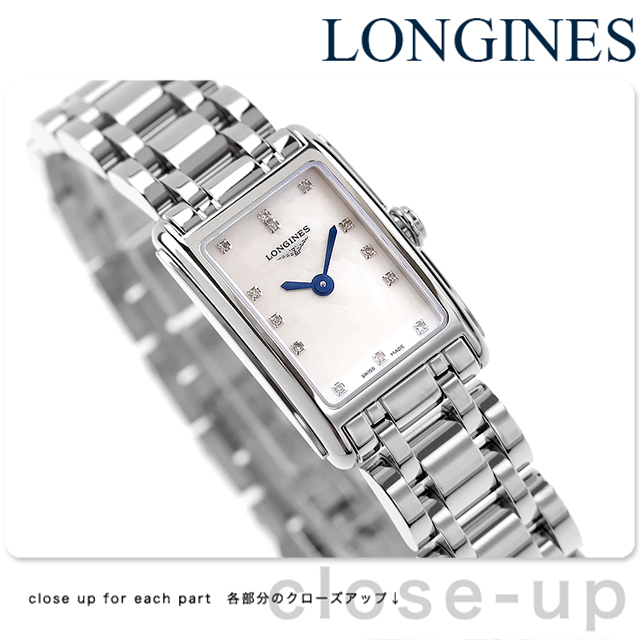 【新品電池】198 ロンジン ドルチェヴィータ レディース レクタンギュラ 人気 ドルチェヴィータ[L5.255.0.57.6] Dolce Vita | ロンジン