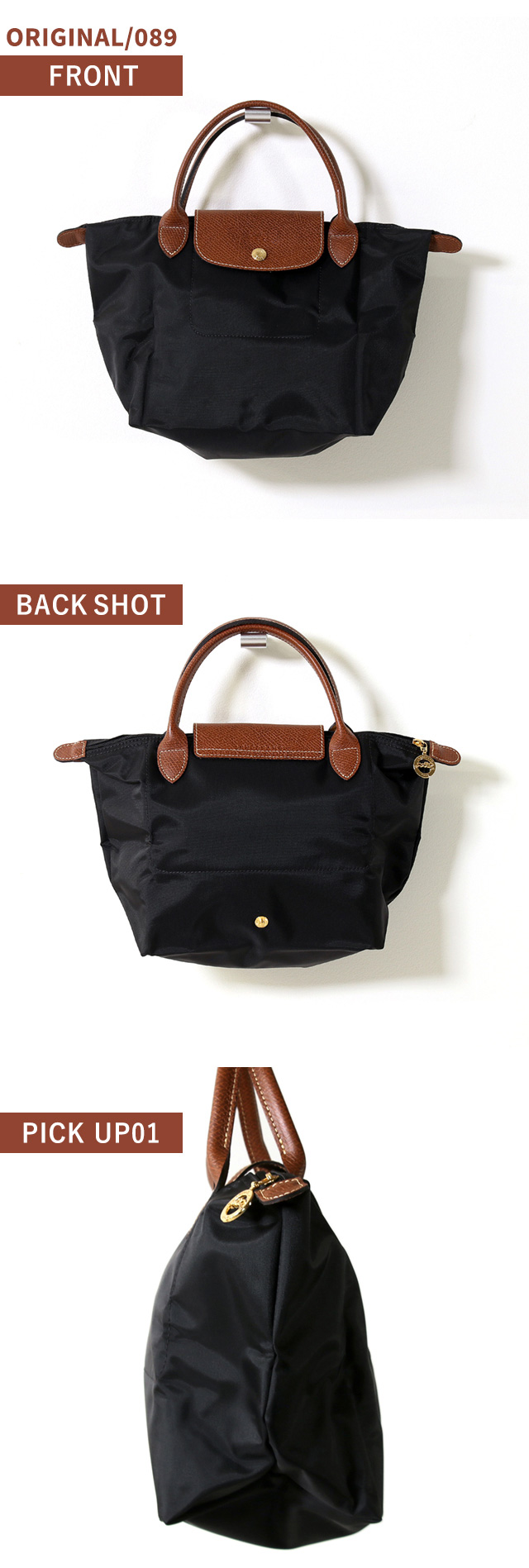 ロンシャン トートバッグ レディース ブランド LONGCHAMP プリアージュ