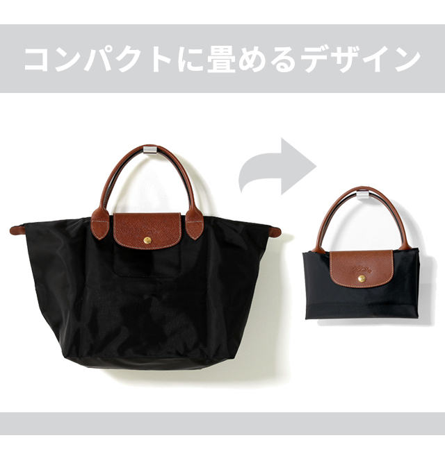 LONGCHAMP（ロンシャン） トートバッグ レディース ブランド プリ