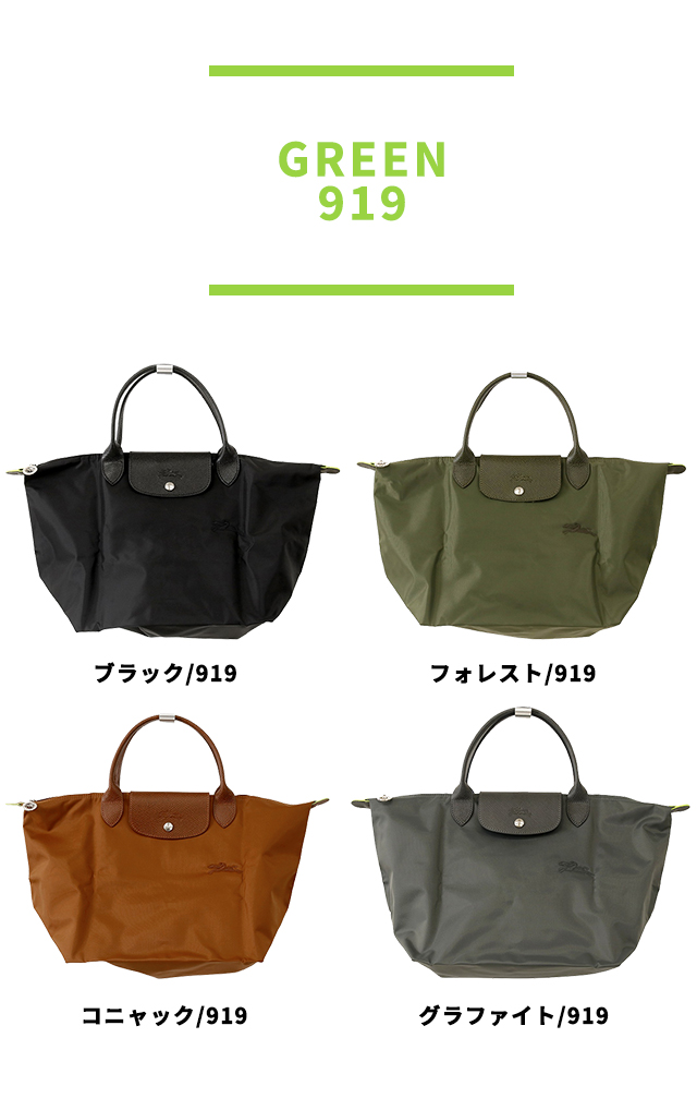 LONGCHAMP ロンシャン トートバッグ レディース ブランド プリ