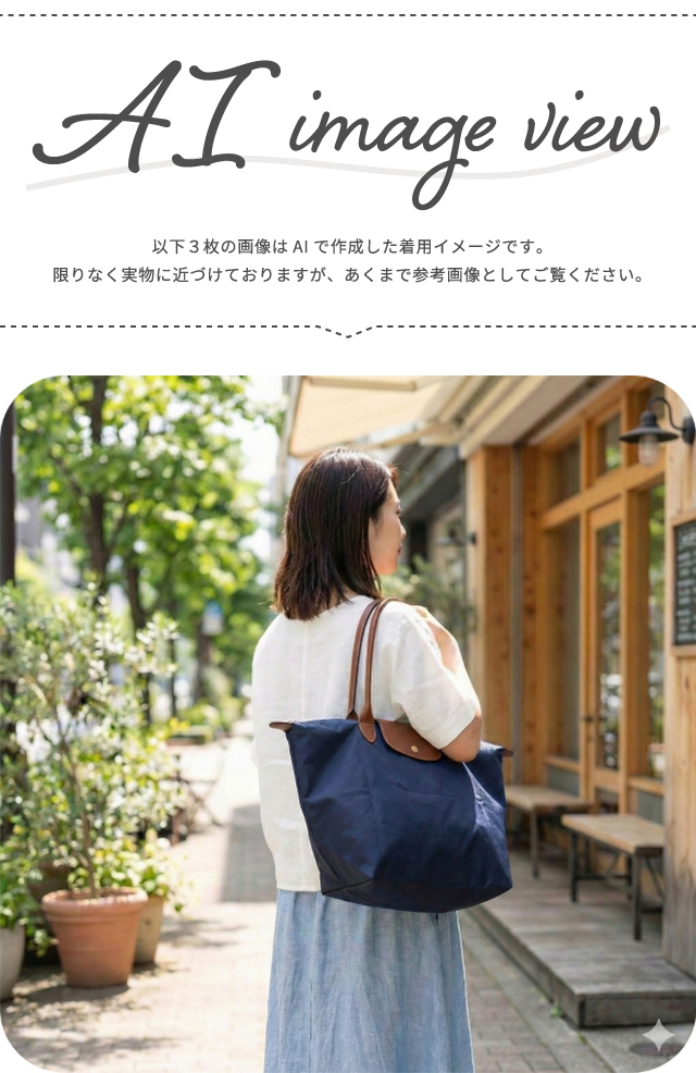 ロンシャン トートバッグ レディース ブランド LONGCHAMP プリアージュ