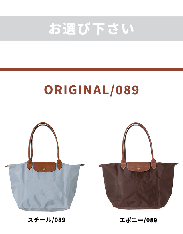 LONGCHAMP ロンシャン トートバッグ レディース ブランド プリ