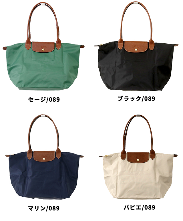 LONGCHAMP ロンシャン トートバッグ レディース ブランド プリ